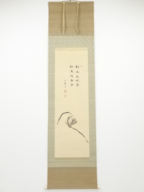 JAPANESE HANGING SCROLL / HAND PAINTED / DARUMA / BY MOKURAI TAKEDA